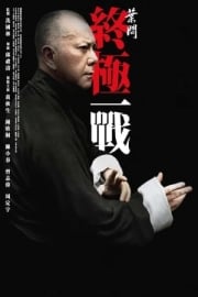 Ip Man: Son Dövüş en iyi film izle