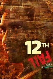 12th Fail yüksek kalitede izle